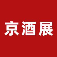 2025第五届北京国际酒业博览会
